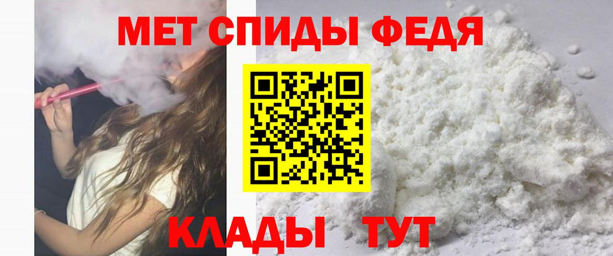 Отрадное  АМФЕТАМИН  Amphetamine  Вход с VPN  АМФЕТАМИН Розовый 