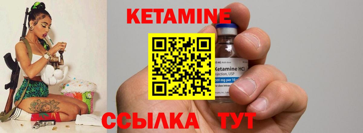 blacksprut ссылка  КЕТАМИН VHQ  Отрадное  Вход с VPN  КЕТАМИН VHQ 