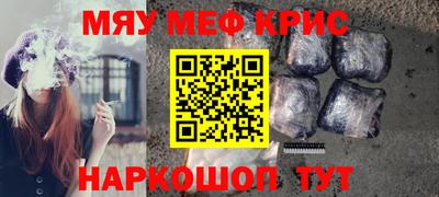 прущая мука Славянск-на-Кубани