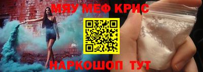 прущая мука Славянск-на-Кубани