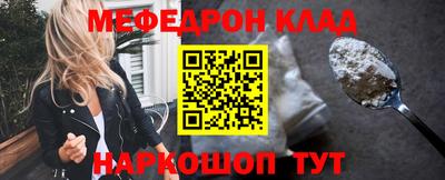 прущая мука Славянск-на-Кубани