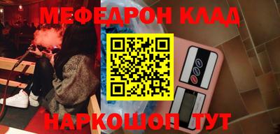 кокаин VHQ Сланцы