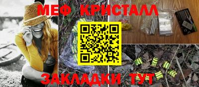 спайс Славгород