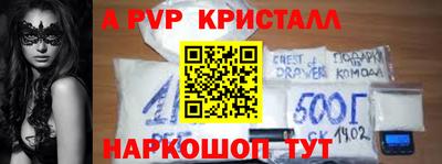 кокаин VHQ Сланцы