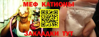 спайс Славгород