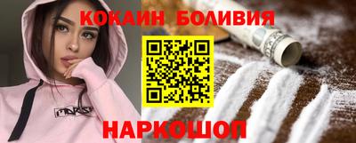 спайс Славгород