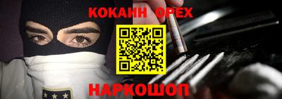 спайс Славгород
