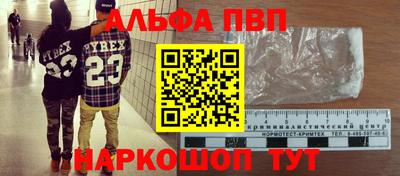 спайс Славгород