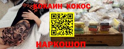 спайс Славгород