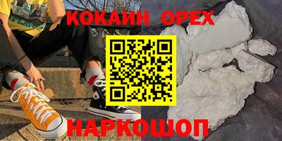 прущая мука Славянск-на-Кубани
