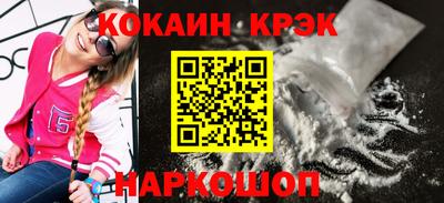 марки nbome Михайловск