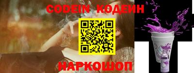 прущая мука Славянск-на-Кубани