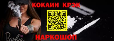спайс Славгород