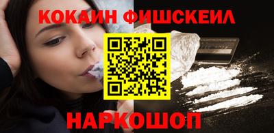 спайс Славгород