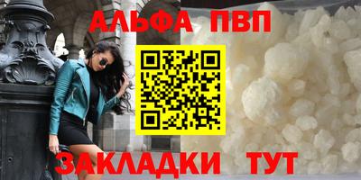 спайс Славгород