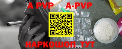 прущая мука Славянск-на-Кубани