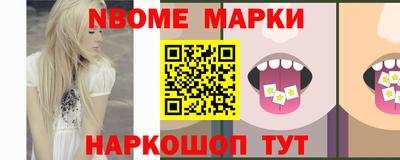 прущая мука Славянск-на-Кубани