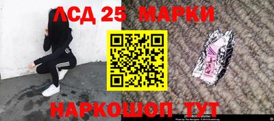 спайс Славгород
