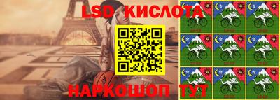 прущая мука Славянск-на-Кубани