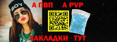 прущая мука Славянск-на-Кубани