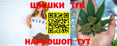 прущая мука Славянск-на-Кубани