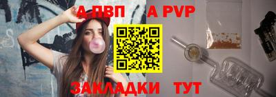 прущая мука Славянск-на-Кубани