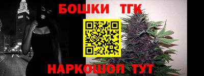 спайс Славгород