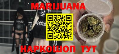 спайс Славгород