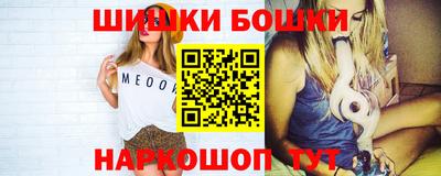 спайс Славгород