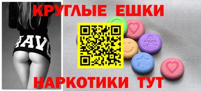кокаин VHQ Сланцы