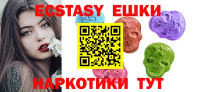 спайс Славгород