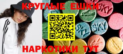 кокаин VHQ Сланцы