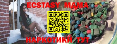 прущая мука Славянск-на-Кубани