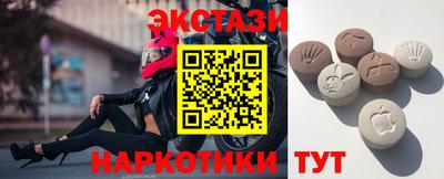 бутират Мирный