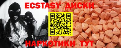 кокаин VHQ Сланцы