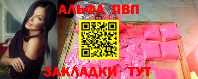 кокаин VHQ Сланцы