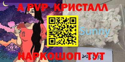 кокаин VHQ Сланцы