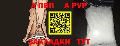 кокаин VHQ Сланцы