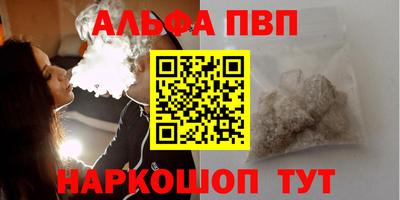спайс Славгород