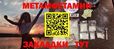 прущая мука Славянск-на-Кубани
