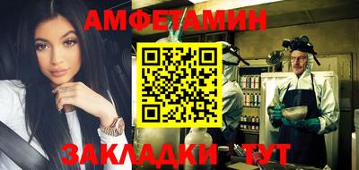 спайс Славгород