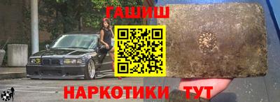 кокаин VHQ Сланцы