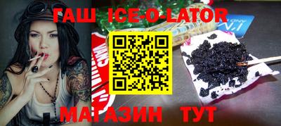 кокаин VHQ Сланцы