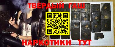 кокаин VHQ Сланцы