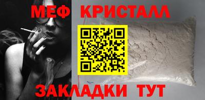 кокаин VHQ Сланцы