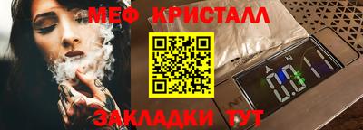 спайс Славгород