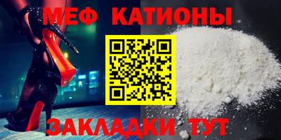 прущая мука Славянск-на-Кубани