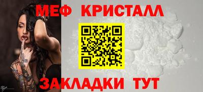 кокаин VHQ Сланцы