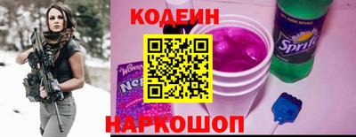 прущая мука Славянск-на-Кубани