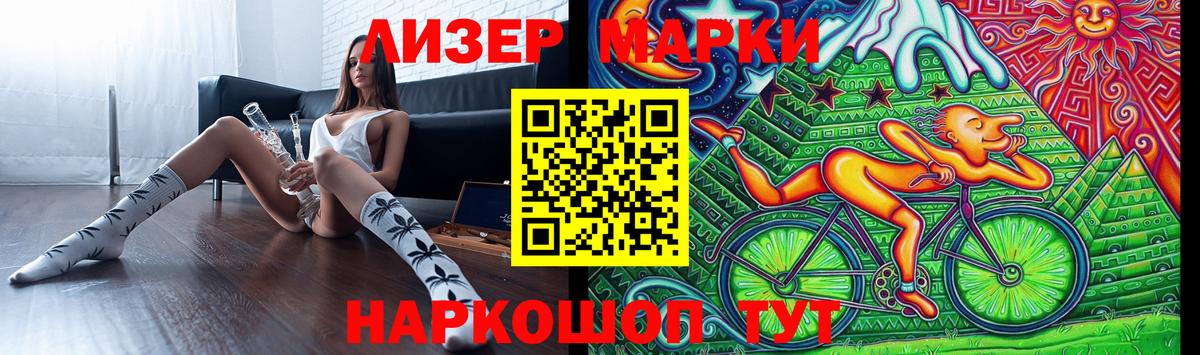 LSD-25 экстази  Вход с VPN  Отрадное  Лсд 25 экстази ecstasy  LSD-25 экстази ecstasy 